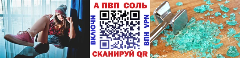 Все наркотики Южноуральск APVP  Cocaine  Амфетамин  Канабис  ГАШ  МЕФ 