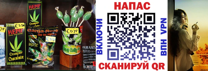 наркота omg сайт Печенье с ТГК конопля Южноуральск