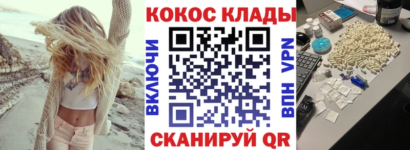 Кокаин Fish Scale  Южноуральск 