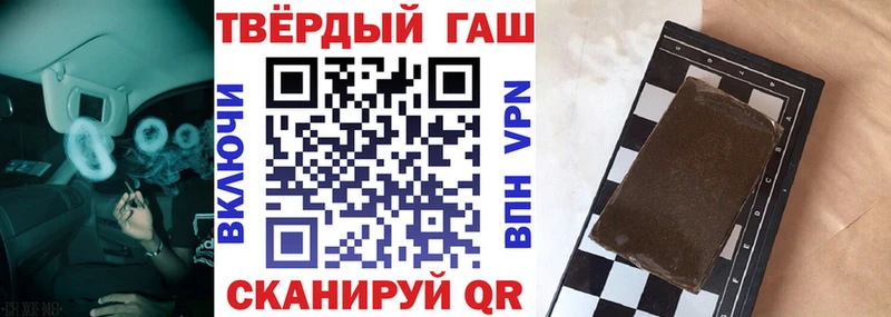что такое   Южноуральск  ГАШ VHQ 