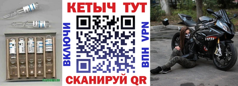 Кетамин ketamine Южноуральск