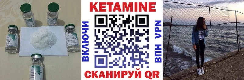 mega ONION  Южноуральск  Кетамин ketamine  что такое наркотик 