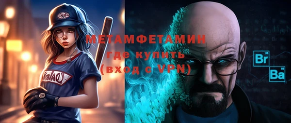 экстази Каменка
