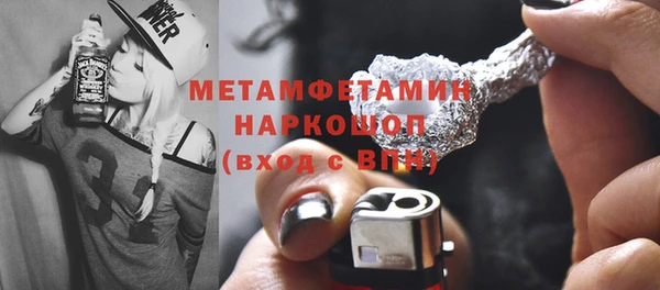 экстази Каменка