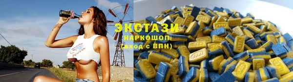 бошки Каменногорск