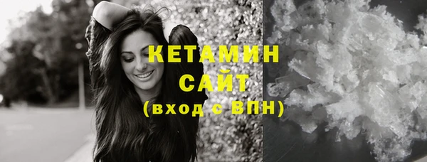 бошки Каменногорск