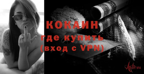 прущий лед Усолье-Сибирское