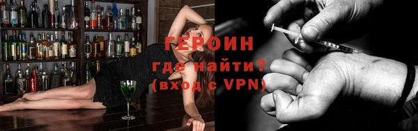 бошки Каменногорск