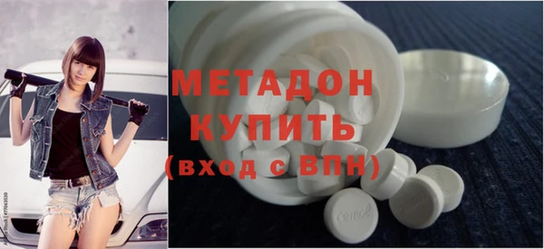 бошки Каменногорск