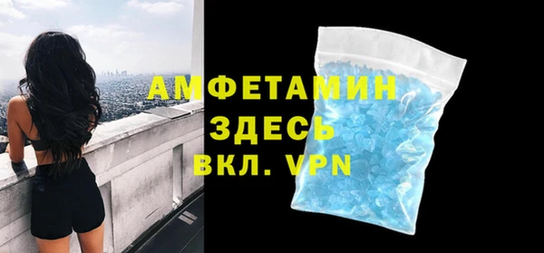экстази Каменка