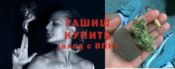 экстази Каменка