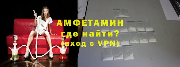 экстази Каменка