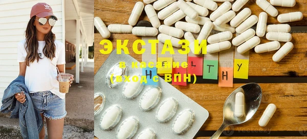 бошки Каменногорск