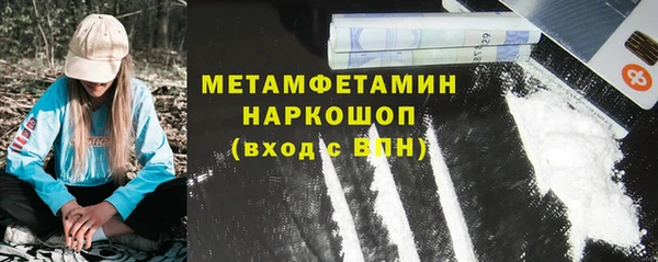 экстази Каменка