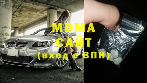 экстази Каменка