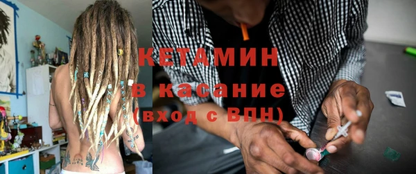 экстази Каменка
