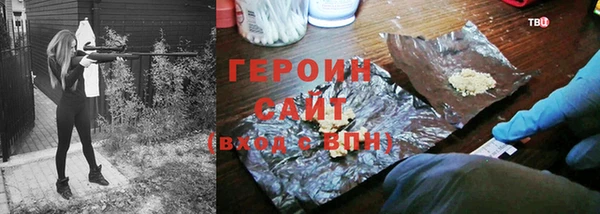 бошки Каменногорск