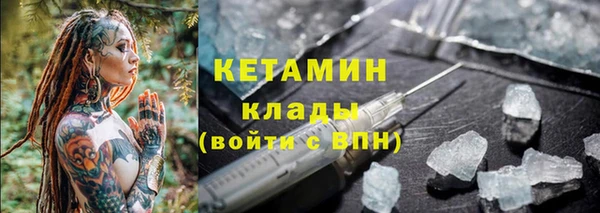 экстази Каменка