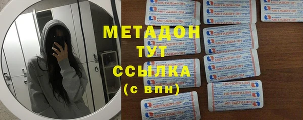 MDMA Premium VHQ Инсар