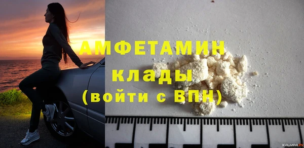 экстази Каменка