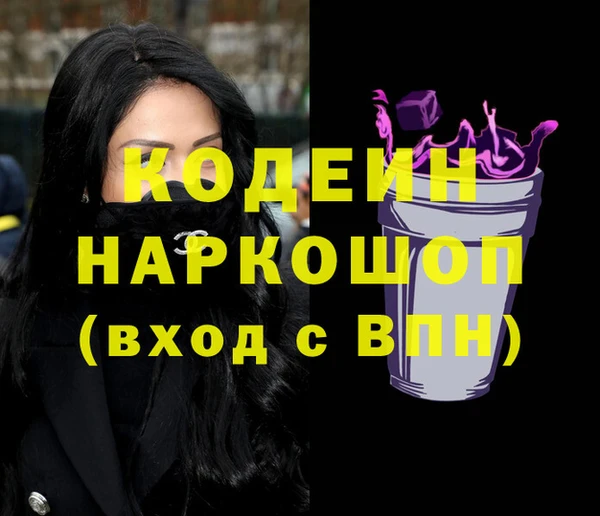бошки Каменногорск