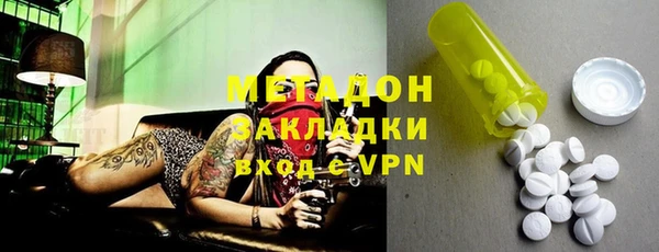 экстази Каменка