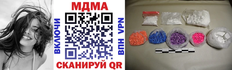 МДМА молли  ОМГ ОМГ вход  Южноуральск 