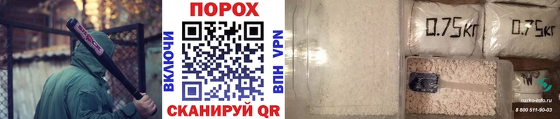 купить   Южноуральск  МЕТАМФЕТАМИН Methamphetamine 