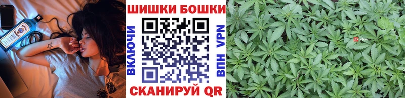 Конопля Amnesia  Южноуральск 